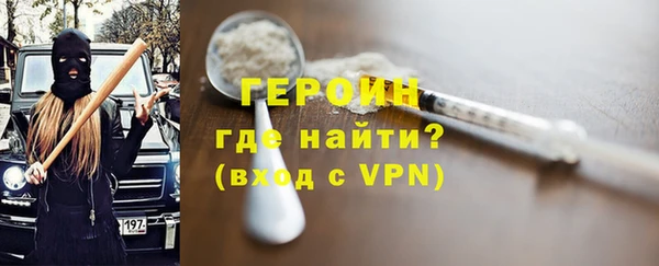 COCAINE Белокуриха