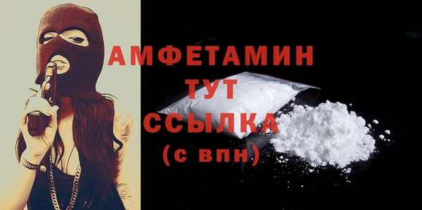 COCAINE Белокуриха