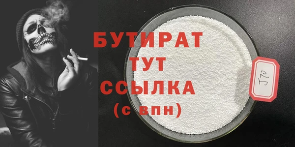 COCAINE Белокуриха