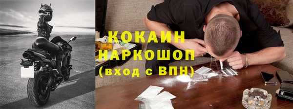 COCAINE Белокуриха